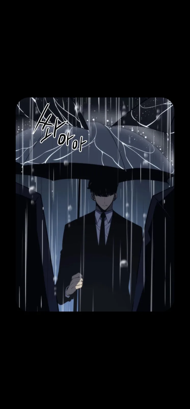 An anime-style illustration shows a man in a dark suit holding an umbrella while standing in heavy rain, with the Korean…
