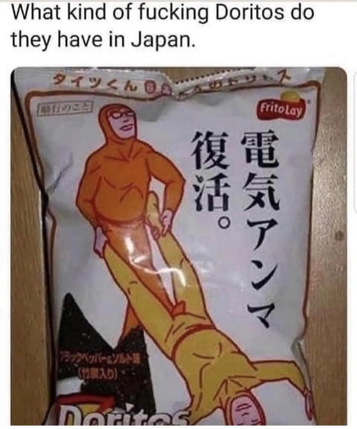A bag of Frito Lay Doritos featuring a cartoon illustration of a muscular orange-suited man giving a yellow-suited man a…